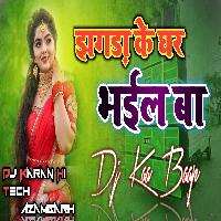 Jhagda Ke Ghar Bhail Ba  Pawan Singh Viberation Mix Dj Karan Hi Tech Azamgarh 
